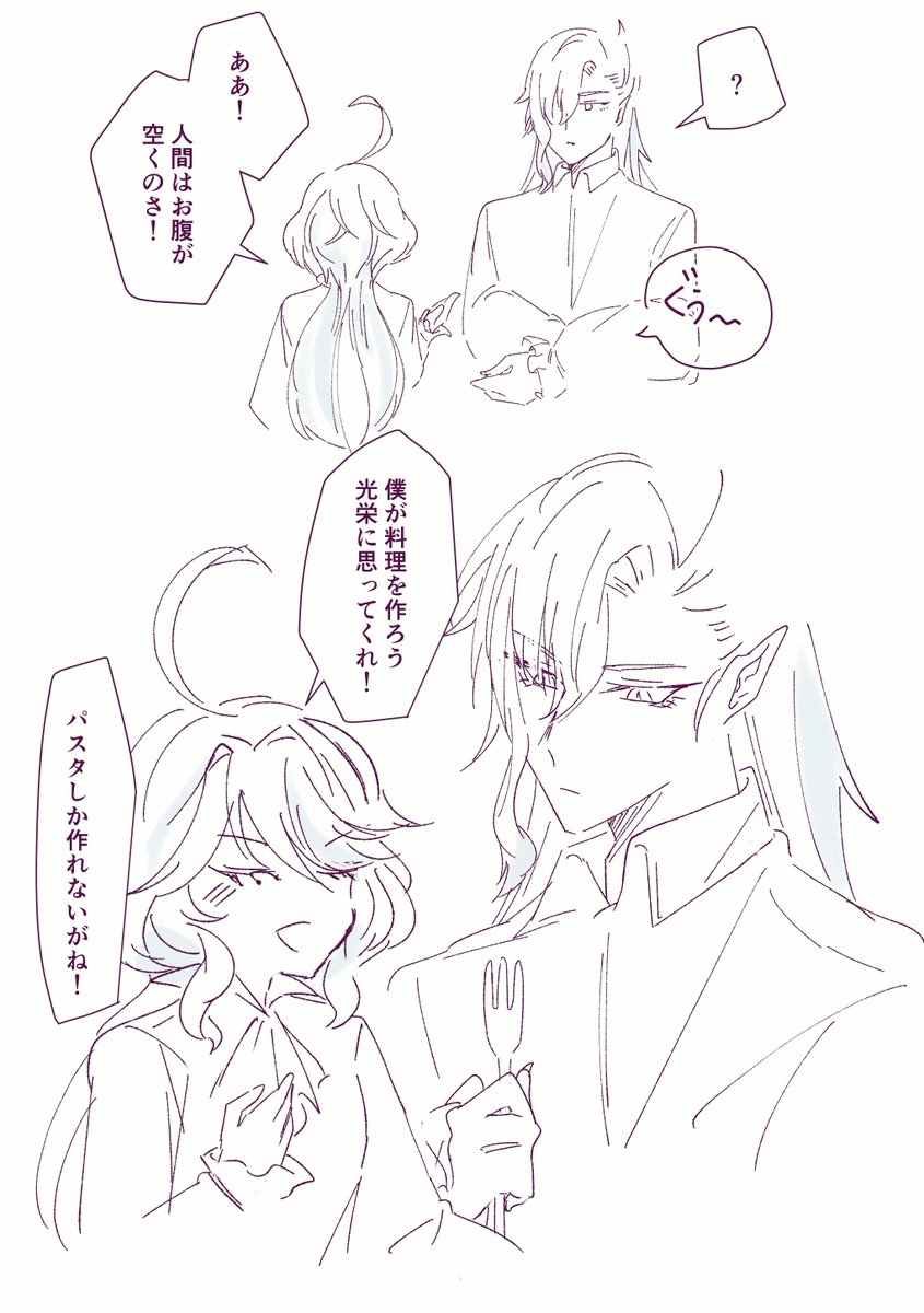 続ヌヴィとフリ 