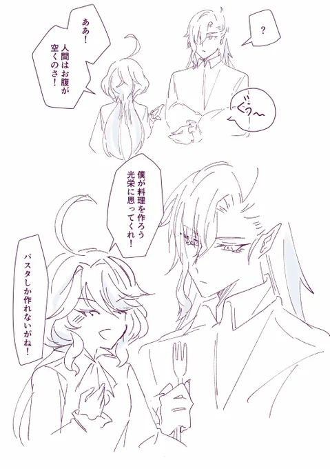 続ヌヴィとフリ 
