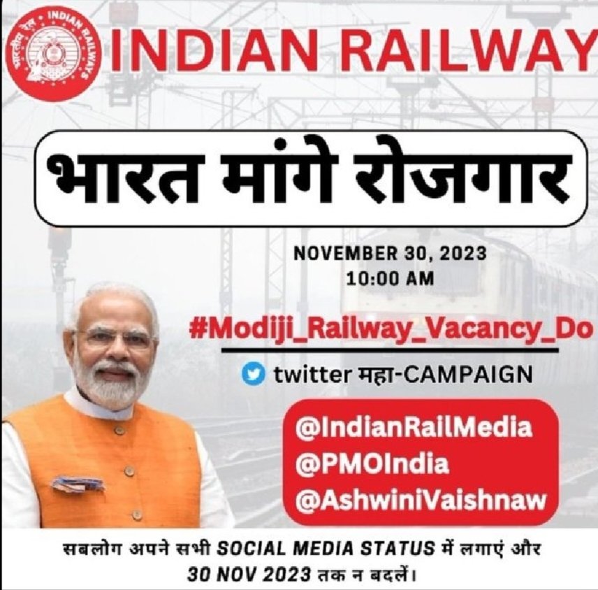 khunte_daya's tweet photo. #Modiji_Railway_Vacancy_Do

#Modiji_Railway_Vacancy_Do

@PMOIndia
@RailMinIndia 
@AshwiniVaishnaw 
@ravishndtv
@NidhiTanejaa 

New Vacancy on Railway https://t.co/mkRN6cJyfs