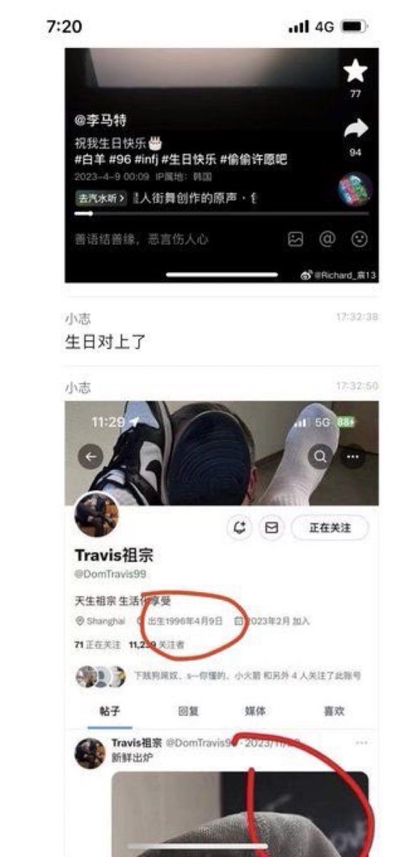 br00k3b3an's tweet photo. #李马特 #男同 #焦迈奇 瞒不住了，网友都把他给扒出来了，我看他的，身材真的好啊！怪不得那么多男的喜欢他！据说和焦迈奇是南通partner呐！大瓜很可能会被和谐了，大家赶紧保存
😍照片都放网盘里了，视频链接：
Click the link~
果然异性只是为了繁殖，男男才是真爱啊！https://t.co/DmzQxQNVpi https://t.co/x1ua4beMBl