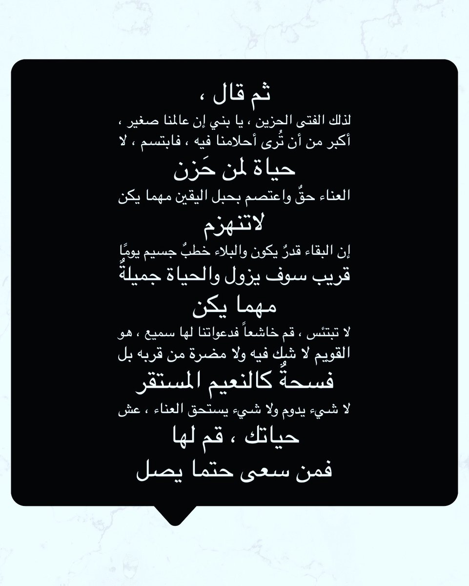 yahya_faqihi's tweet photo. https://t.co/V5FkldpMlv