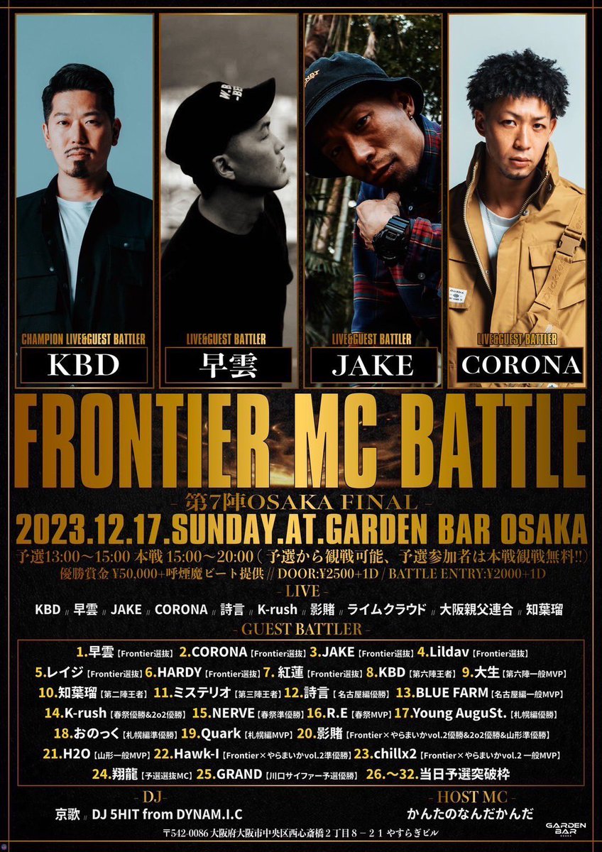 corona129's tweet photo. 今月も今日で終わり！
来月からも楽しいイベント沢山出てるんで
是非遊びに来て下さい🔥🔥🔥 https://t.co/65DCMpEusG