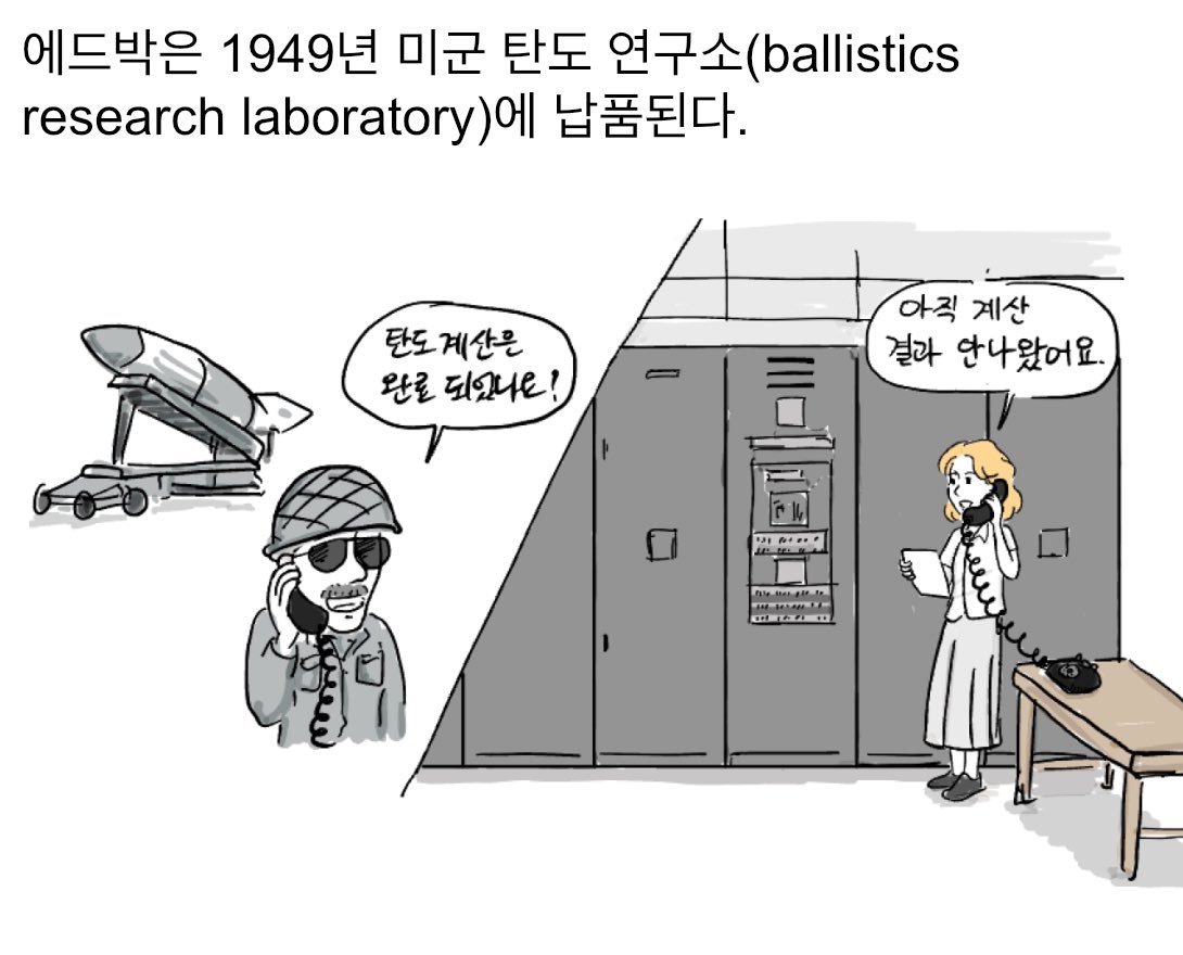 만화로 나누는 F/OSS 이야기 tweet media
