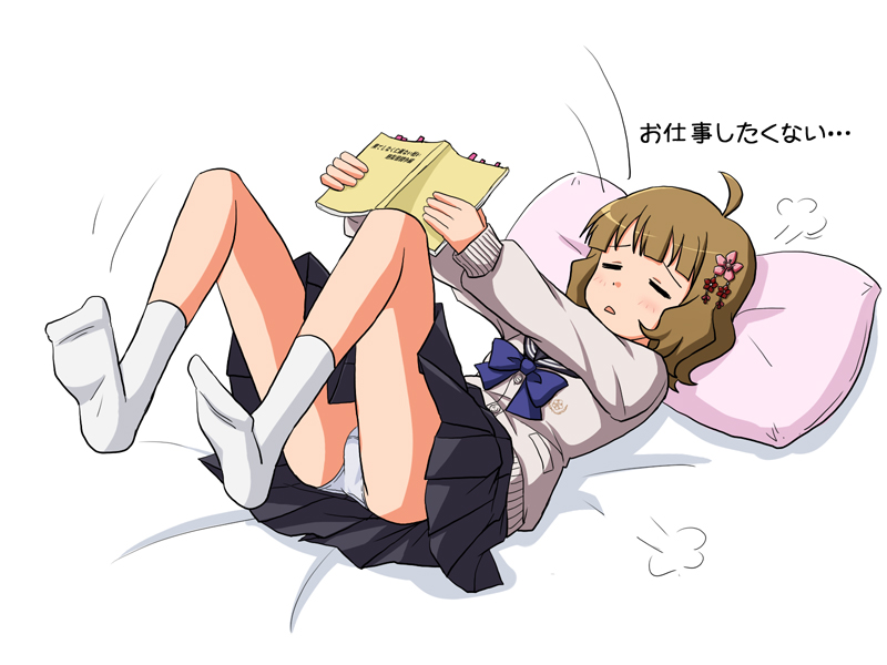 周防桃子 「働きたくないでござる 何か今日は体が重い…」|ゆいれそのイラスト