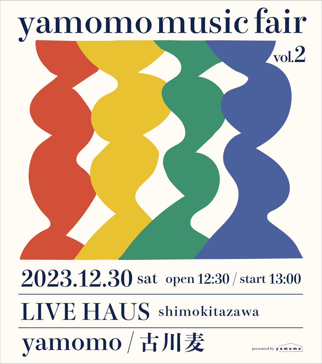 LIVE HAUS (@livehaus_) on Twitter photo 2023/12/30
yamomo music fair vol.2
at LIVE HAUS
open 12:30
start 13:00
LIVE
yamomo
古川麦
前売り3,500 / 当日3,800
25歳以下2,000円 (受付にて身分証提示)
※別途ドリンク代¥600
※中学生以下無料(保護者同伴)
予約
livehausticket@gmail.com 2023/12/30
yamomo music fair vol.2
at LIVE HAUS
open 12:30
start 13:00
LIVE
yamomo
古川麦
前売り3,500 / 当日3,800
25歳以下2,000円 (受付にて身分証提示)
※別途ドリンク代¥600
※中学生以下無料(保護者同伴)
予約
livehausticket@gmail.com