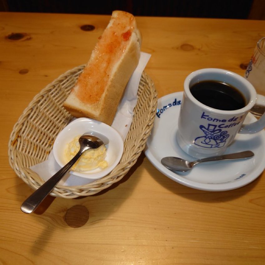 kazuma221511's tweet photo. おはようございます
コメダにてモーニング https://t.co/GwlN0d2k1H