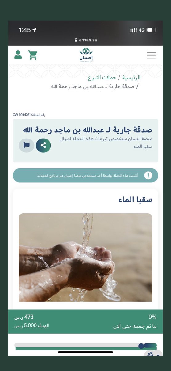 محمد بن ماجد tweet media