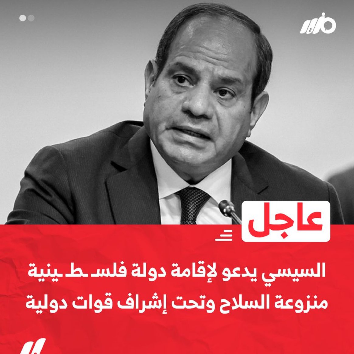 YahyaGhoniem's tweet photo. هاجمنى السيساوى المجنح قال:
لماذا تهاجم الموقف المصرى من حرب #غزة؟
وما الذى فعلته #قطر أفضل مما فعلته #مصر ؟

أقول أيها الجحش المستعصى على الفهم:
أولا:أنا مصرىٌ ولست قطريا،
وإن كنت أحب قطر مرة فحب بلادى ضعف ذلك ألف مرة.

ثانيا أيها ا��دابة:مصر ليست الزعيم الشيصى، بل إنها مقابلة ومضادة له، وهو أكثر الناس كراهية وحقدا وإضرارا بالصالح المصرى ��لكن الجحوش لايفهمون.

ثالثا:أما عن قطر فهى:
*لم تخن قطاع غزة،
*ولم تتآمر عليه مع الصهاينة،
*ولم تحاصره عشر سنين،
*ولم تسرب أخبارها لإسرائيل،
*ولم تتهمه زورا بالإرهاب،
*ولم تحرض شعبها على المقاومة،
*ولم تطلق كلاب الإعلام عليها سنينا،
*ولم تسجن الكثير من أبطالها عند مرورهم بأرضها،
*ولم تعرض على نتنياهو تهجير أهل غزة إلى صحراء النقب،
*ولم تؤيد وتحرض نتنياهو بالقضاء على المقاومة بعد التهجير،
*وليس لها معبر أو تواصل جغرافى مع غزة فأغلقت الحدود،
*ولم يقل أميرها لترامب (ستجدنى بقوة مؤيدا وبشدة لصفقة القرن)،
*ولم يعلن أميرها بأن الحل للقضية الفلسطينية هو دولة منزوعة السلاح بجوار إسرائيل النووية،

أما ماقدمته قطر لغزة:
=فهى من تتكفل بإعانة أهلها،
=وإعادة إعمارها بعد كل حرب،
=وهى من تستضيف قادتها على أرضها،
=وهى من تتوسط بنزاهة بل وانحياز لغزة فى حل قضاياها مع المجتمع الدولى،
=و��ولا إعلام قطر و #قناةالجزيرة لكان الفلسطينيون كالأيتام على موائد اللئام،
ولعمت الدعاية الصهيونية الكاذبة كل العالم،
ولصدّق الناس قطع الرؤوس واغتصاب النساء وقتل الأطفال الذى روجت له إسرائيل.
ولكن الجزيرة نقلت المأساة الفلسطينية على الهواء مباشرة لكل العالم،
وأحيت القضية الفلسطينية بعد موات،
ولو لم يكن لقطر سوى هذه الفضيلة لكفتها شرفا فى وقت تصهين فيه كل الإعلام العربى.
=وأرسلت قطر الوزيرة الشجاعة الفضلى لولوا الخاطر إلى غزة لتقف بجوار أهلها وتواسيهم وتشد أزرهم.
=أما سعيها فى إيقاف الحرب الهمجية على غزة وتجنيب أهلها مزيد من الدمار فهو العمل الدؤوب لأمي��ها ورئيس مجلس وزراءه مما تتحدث به الركبان فى وقت تخاذل أو تواطأ معظم العربان.

كم كنت أتمنى أن تنال هذا الشرف بلادى مصر، ولكن ماحيلتى والسفاح الذى يحكمها يتحدث بلسان إسرائيل،
 ويفاوض بلسان نتنياهو،
 ويتمنى النصر لجيش الإحتلال.

لا أظن أن الجحوش يفهمون،
وإذا فهموا فهم مقعدون لايتحركون،
وإذا تحركوا فهم فى المضرة ساعون، 
أقَلِّ الله أمثالكم فى بلادى حتى ننجو مما تدبرون!