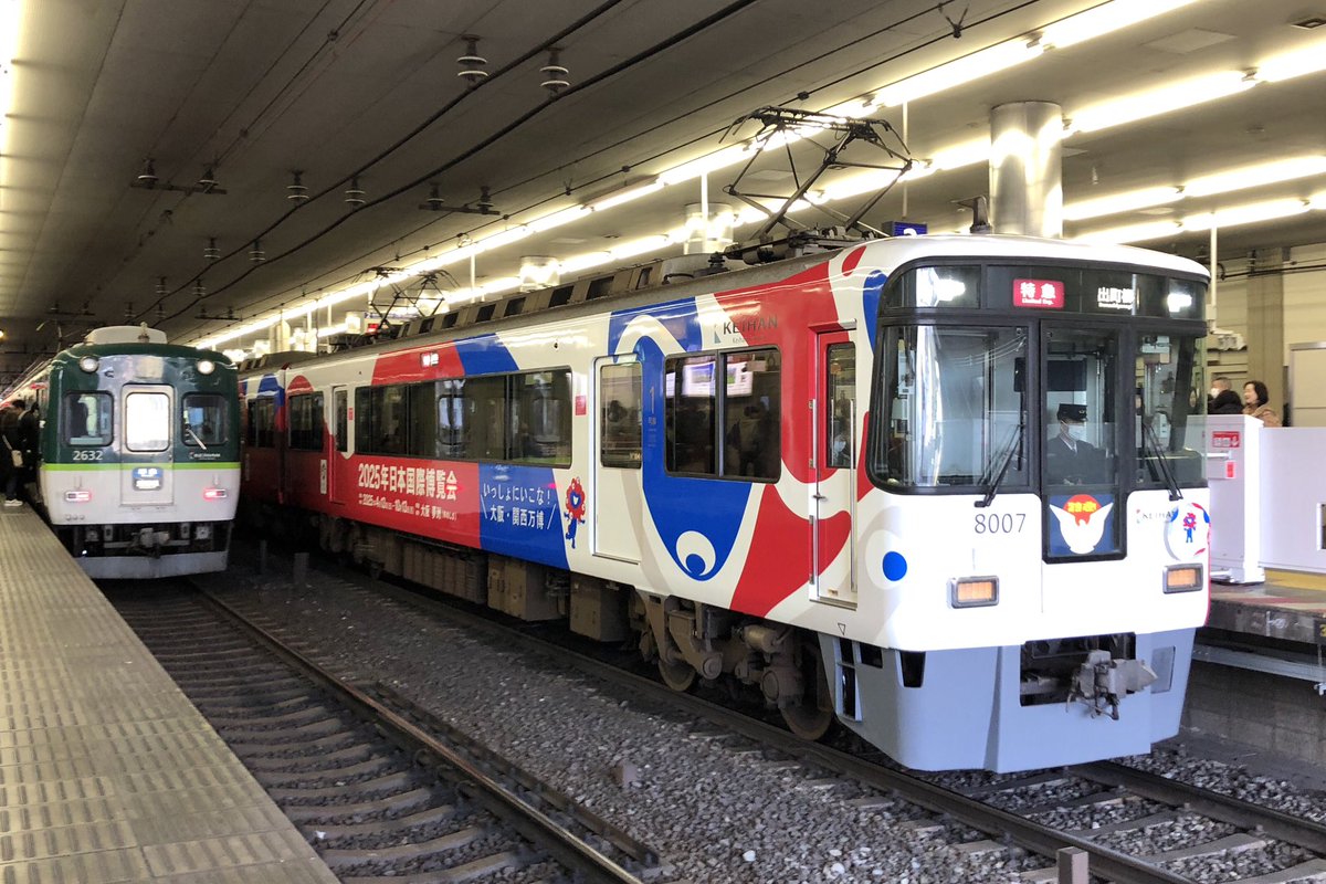 ✨*:.｡. forest .｡.:*✨ on X