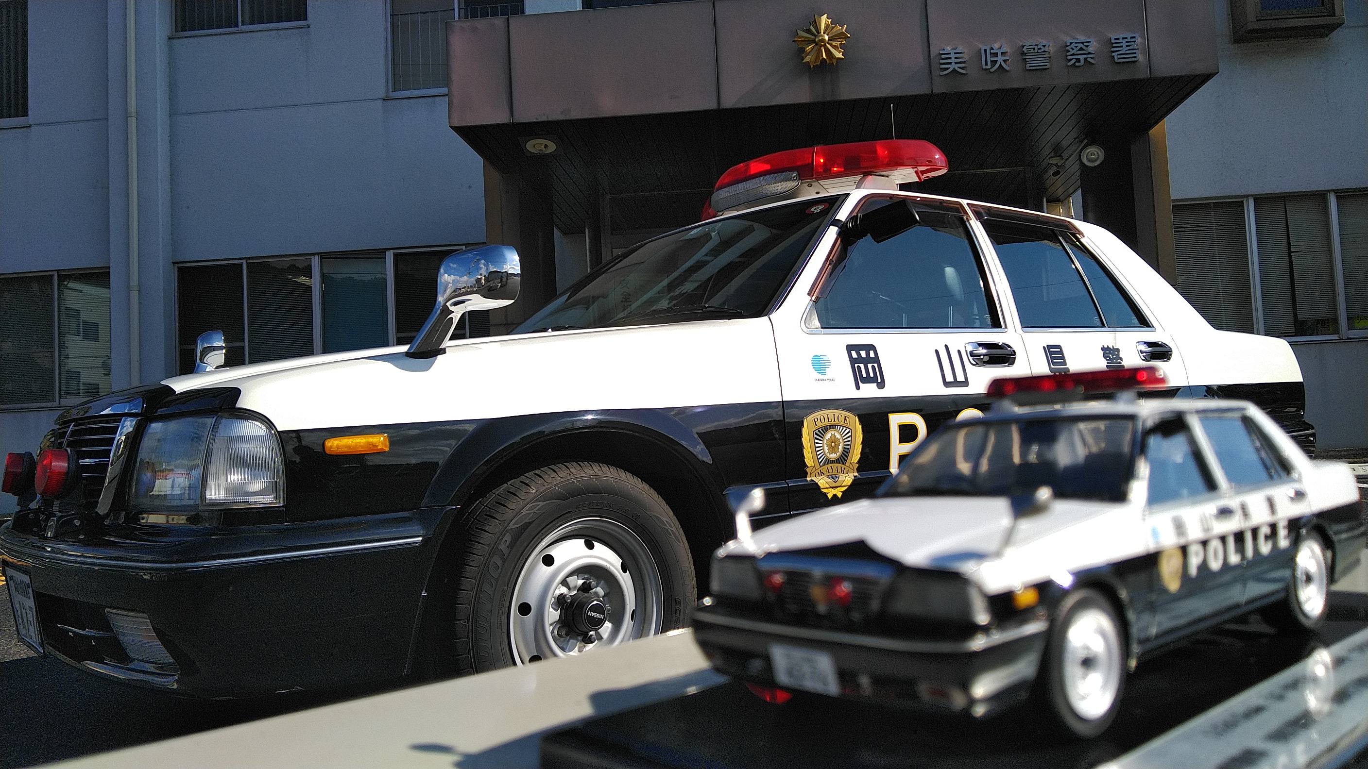 岡山県警察（公式） on X: 