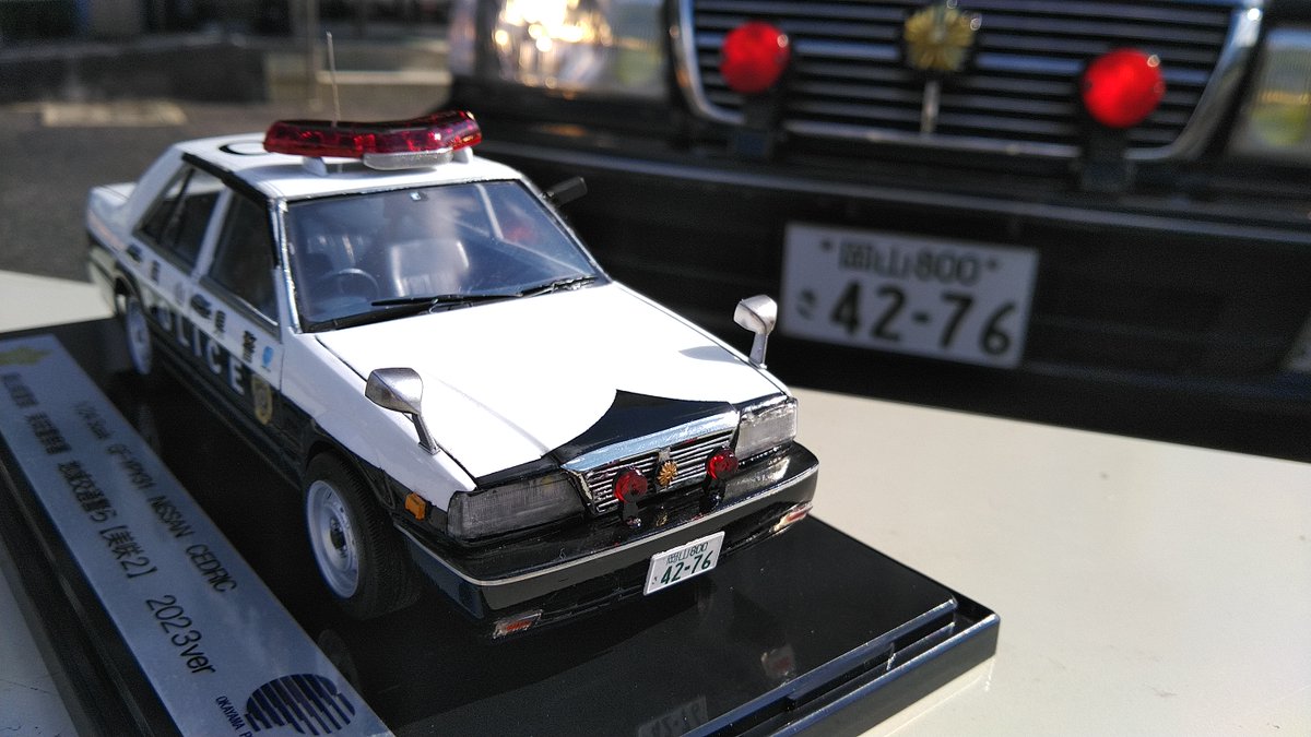 美咲警察署】 福島県の愛好家から、セドリックパトカーの模型を頂き