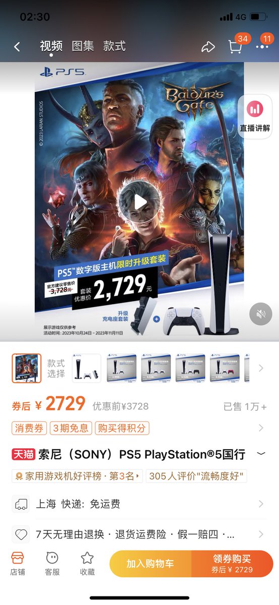 ahahaha258's tweet photo. 额！ https://t.co/ADevXBW13I