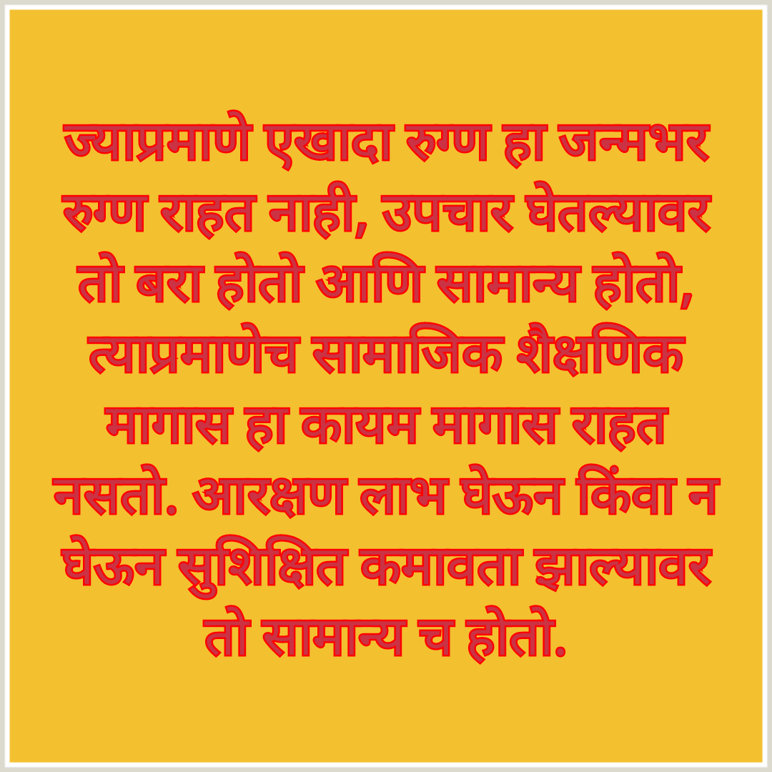 Save Merit Save The Nation (@meritunity) on Twitter photo 