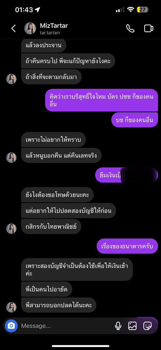 ging_k8's tweet photo. ก็คุยนะครับแล้วมาบล็อค ig แบบนี้จะคุยต่อยังไงจะคืนไหมเงิน พาเพื่อนเดือนร้อนไปด้วย
#มิจฉาชีพ #หลอกโอนเงิน #muni4142 #tartar https://t.co/TwiTcqu7bz