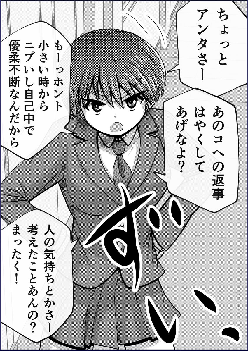 11月の【描いたもの】 ダイジェスト  2/4