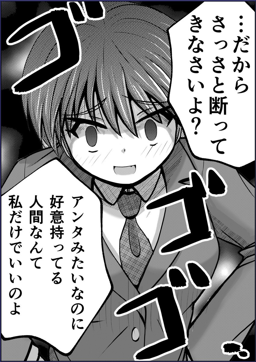 11月の【描いたもの】 ダイジェスト  2/4