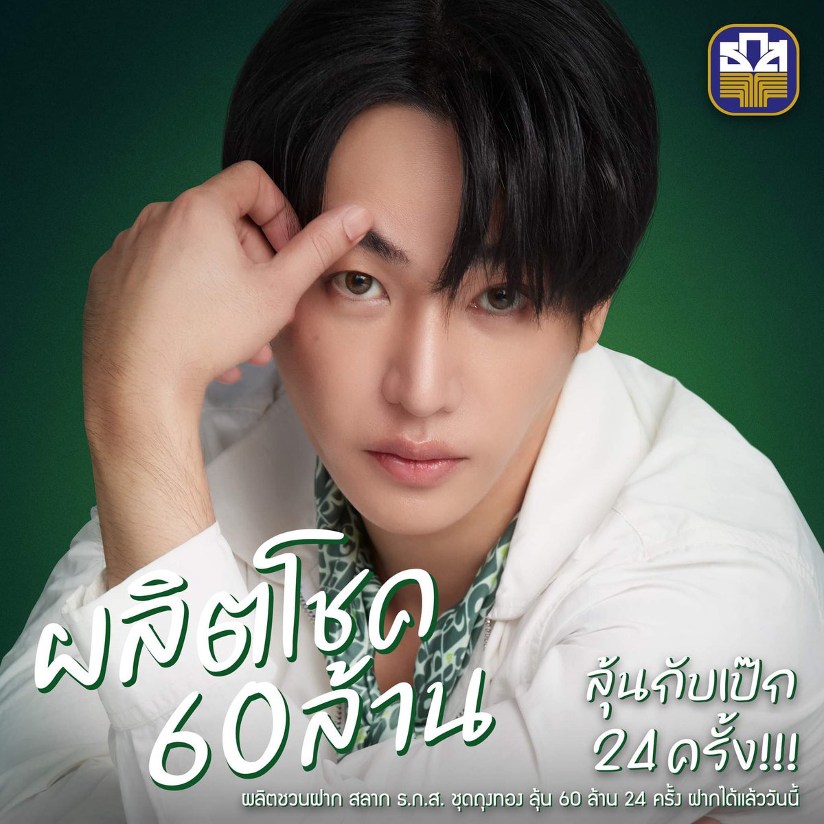 AEAWXPL's tweet photo. เอาไปไว้นับถอยหลังรับ 60 ล้าน 

แจกกกนาฬิกา 2 เรือนครับ โควท + รีพลาย ติดแท้กปังๆ จะพยายามสุ่มและส่งก่อนปีใหม่ครับ 

#สลากถุงทอง 
#ถุงทองxผลิตโชค
#เป๊กผลิตโชค #PeckPalitchoke https://t.co/XCDfiGeQjo