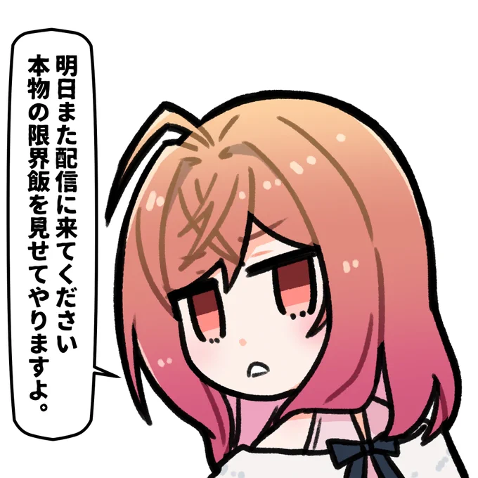 #RirikArt 
毎回更新してる感ある 