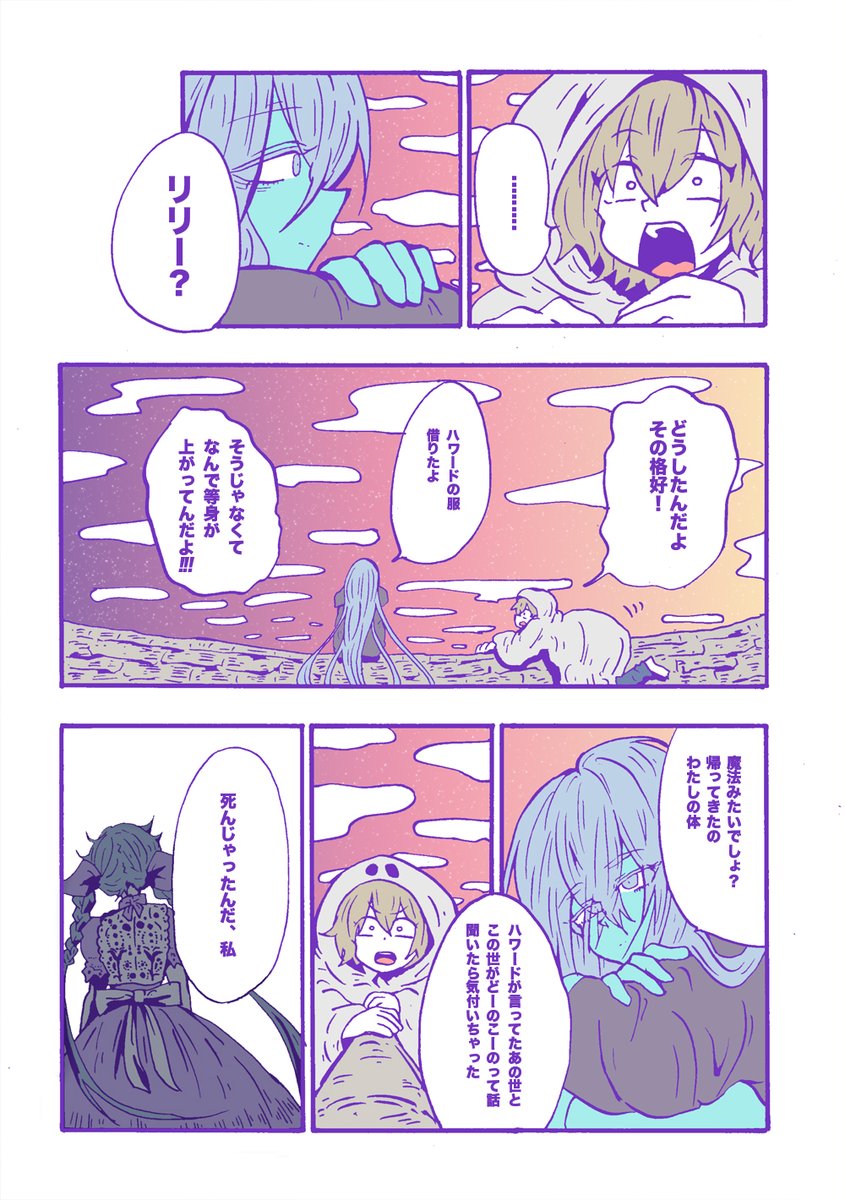 ∠l 
