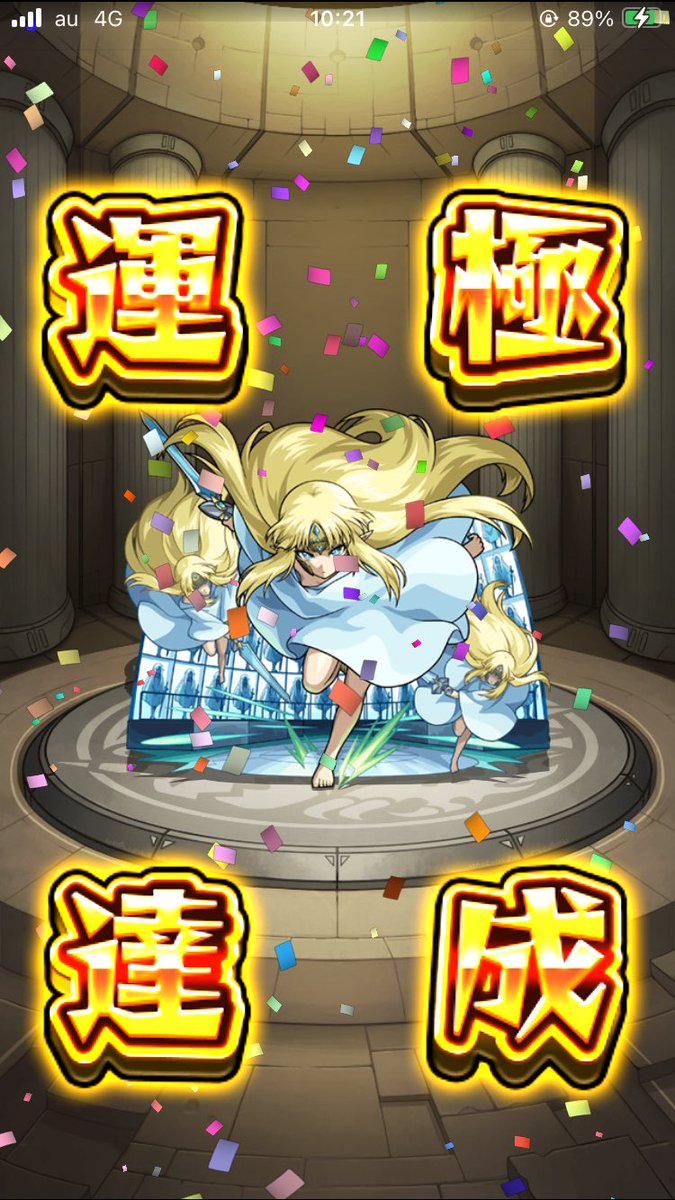 SANDO219's tweet photo. やっと終わりました https://t.co/fHRkPHukYv