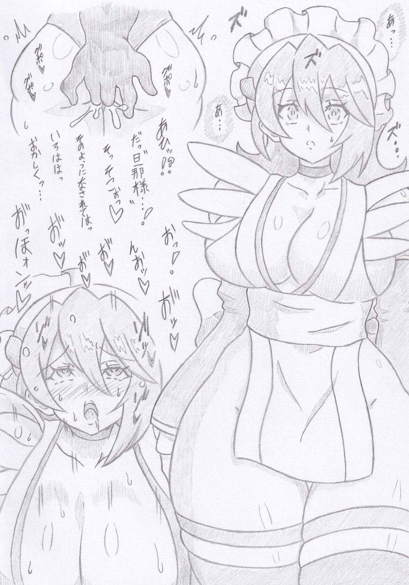 サムライスピリッツよりいろは催眠 