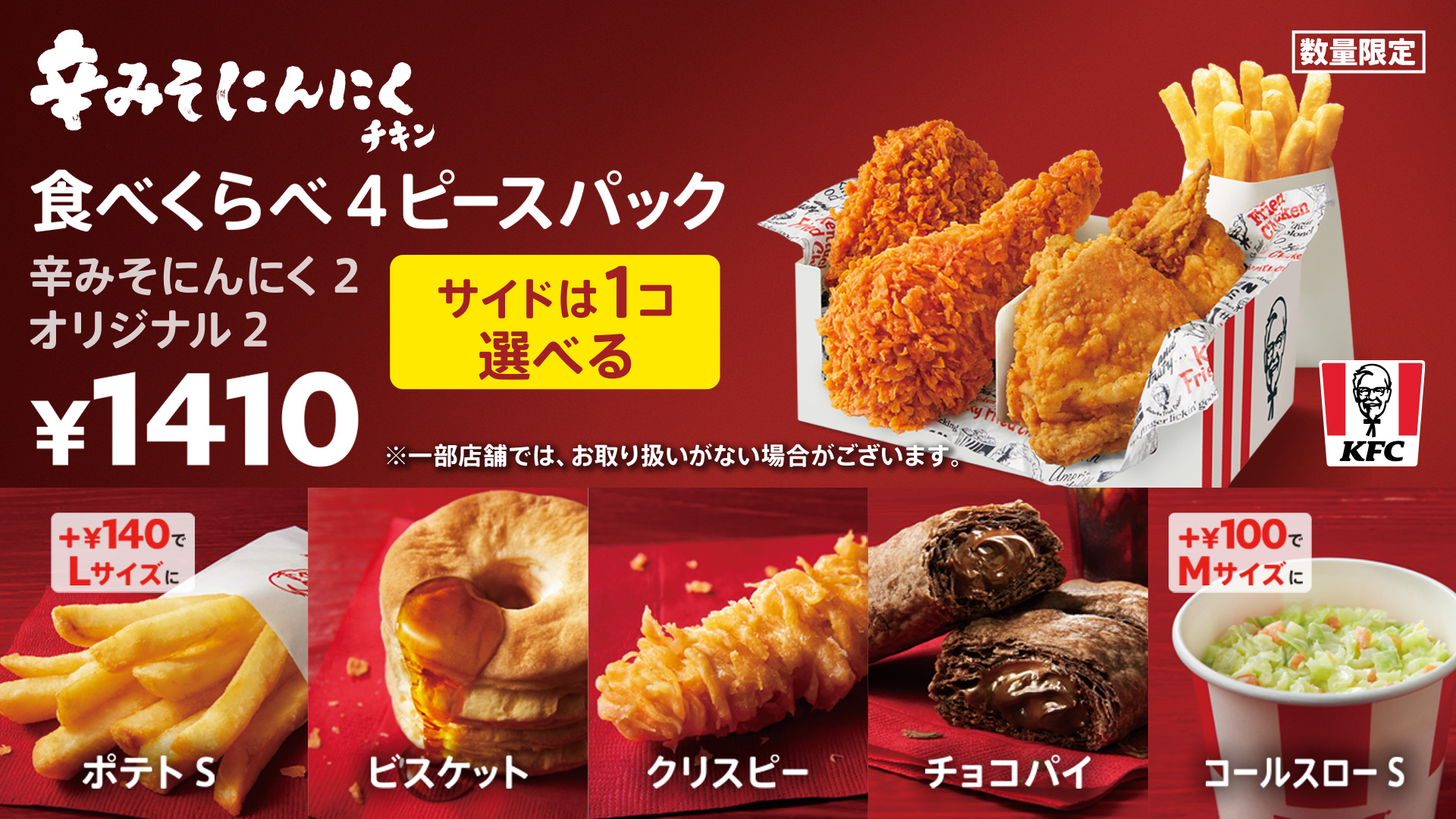 チキンページ オヤマ 骨なしクリスピーチキン 230g| コープこうべネット