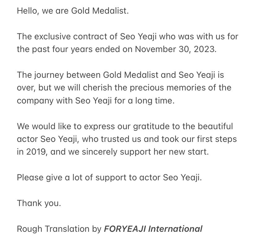[NEWS] 231130 — Seo Yeaji’s contract with Gold Medalist has ended on the 30th.

Gold Medalist has released their official statement on the matter.

🔗 n.news.naver.com/entertain/arti…

#서예지 #SEOYEAJI #徐睿知