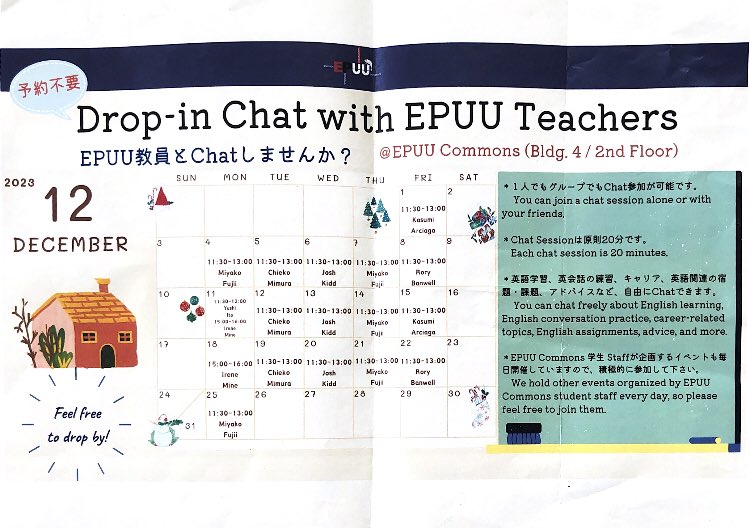 EpuuCommons's tweet image. Would you like to have a chat with
EPUU teachers?
Feel free to drop by!