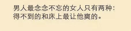 得不到的才是最好的 https://t.co/zuoVUohu8j
