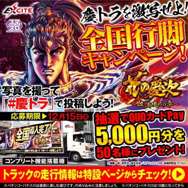 l花の慶次〜佐渡攻めの章 - Search / X