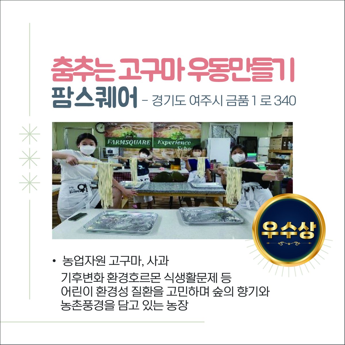 love_rda's tweet image. 2023 늘봄학교·교육기부 박람회, 고양 킨텍스 제2전시장 7홀에서 만나요! #늘봄학교 #교육기부 #박람회