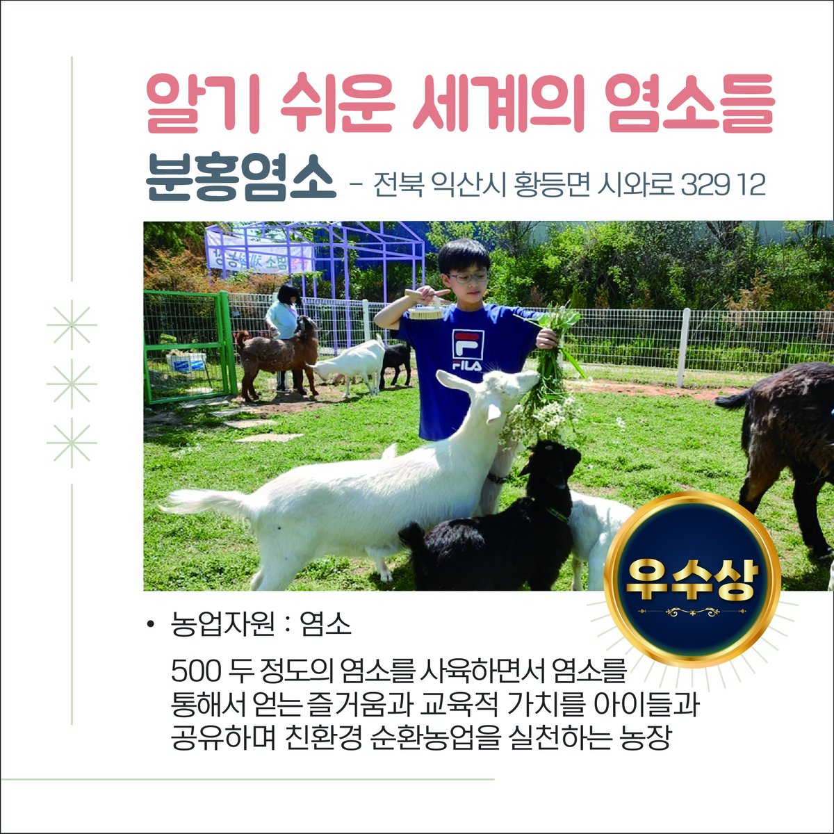 love_rda's tweet image. 2023 늘봄학교·교육기부 박람회, 고양 킨텍스 제2전시장 7홀에서 만나요! #늘봄학교 #교육기부 #박람회