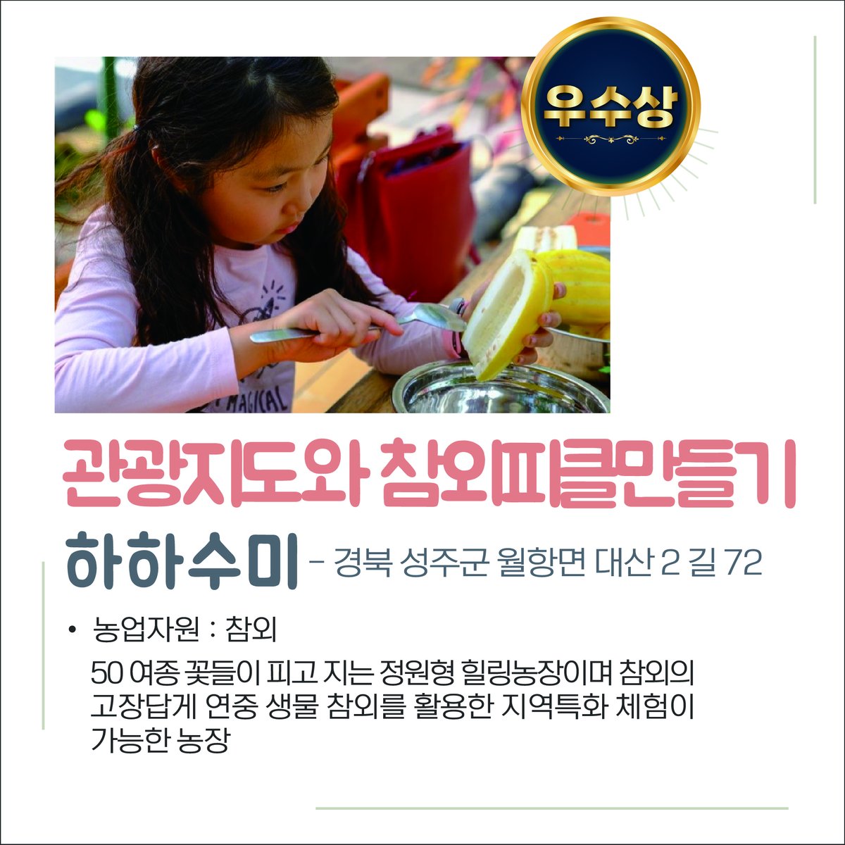 love_rda's tweet image. 2023 늘봄학교·교육기부 박람회, 고양 킨텍스 제2전시장 7홀에서 만나요! #늘봄학교 #교육기부 #박람회