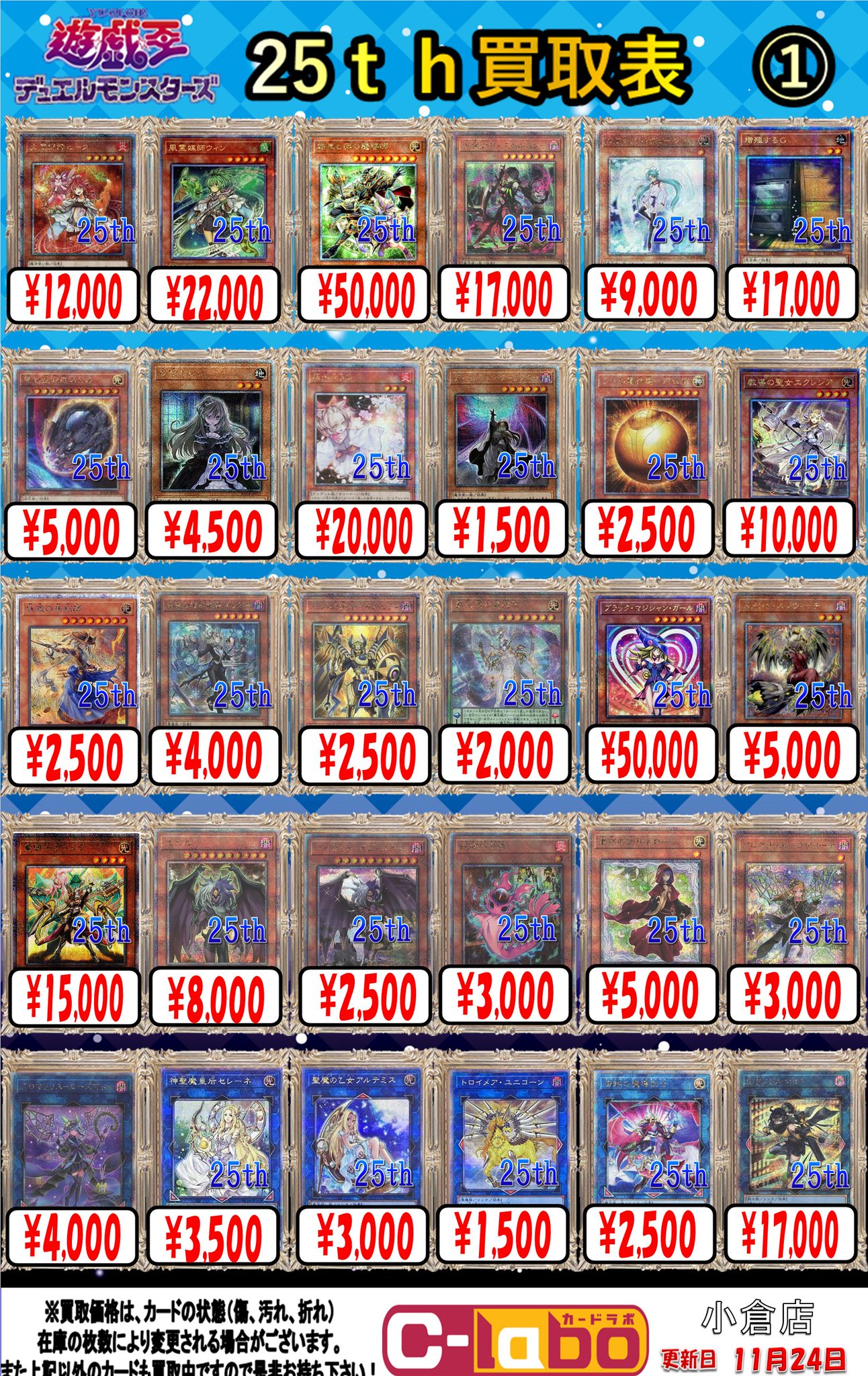 【975】中古品　占いの世界　vol.25~119　バラ売り可能 975】中古品 占いの世界 vol.25~119 バラ売り可能