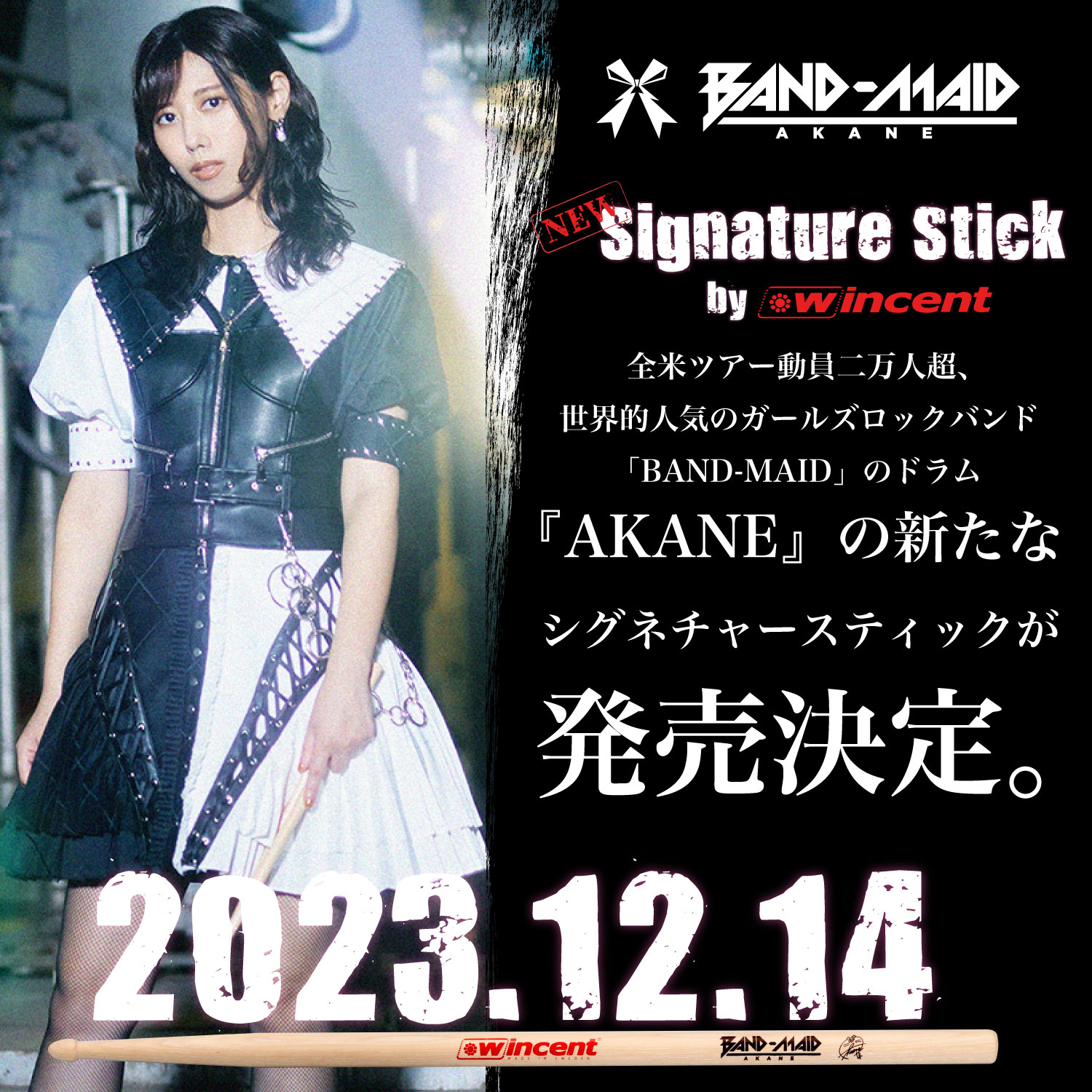 BAND-MAID ツアー限定ポスター　AKANE バンドメイド J*0様 BAND-MAID ツアー限定ポスター AKANE バンドメイド AKANE