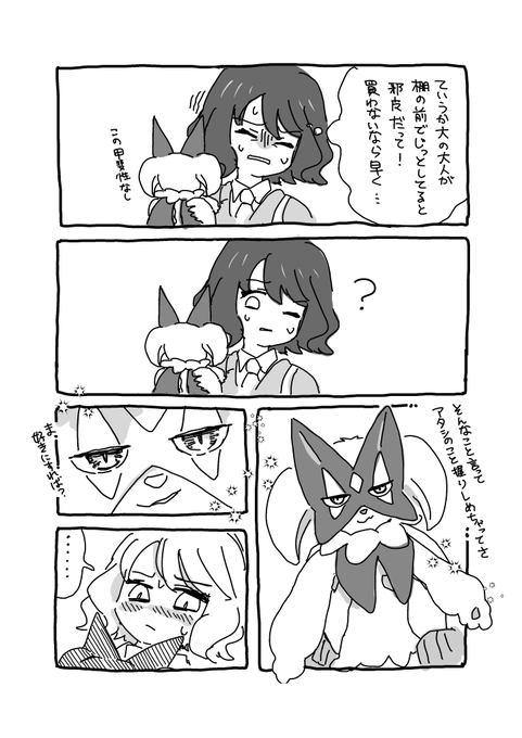 (2/3) 