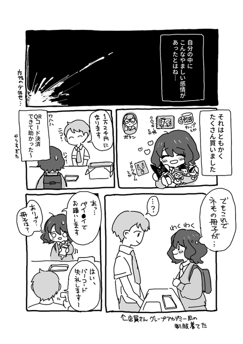 (3/3) 