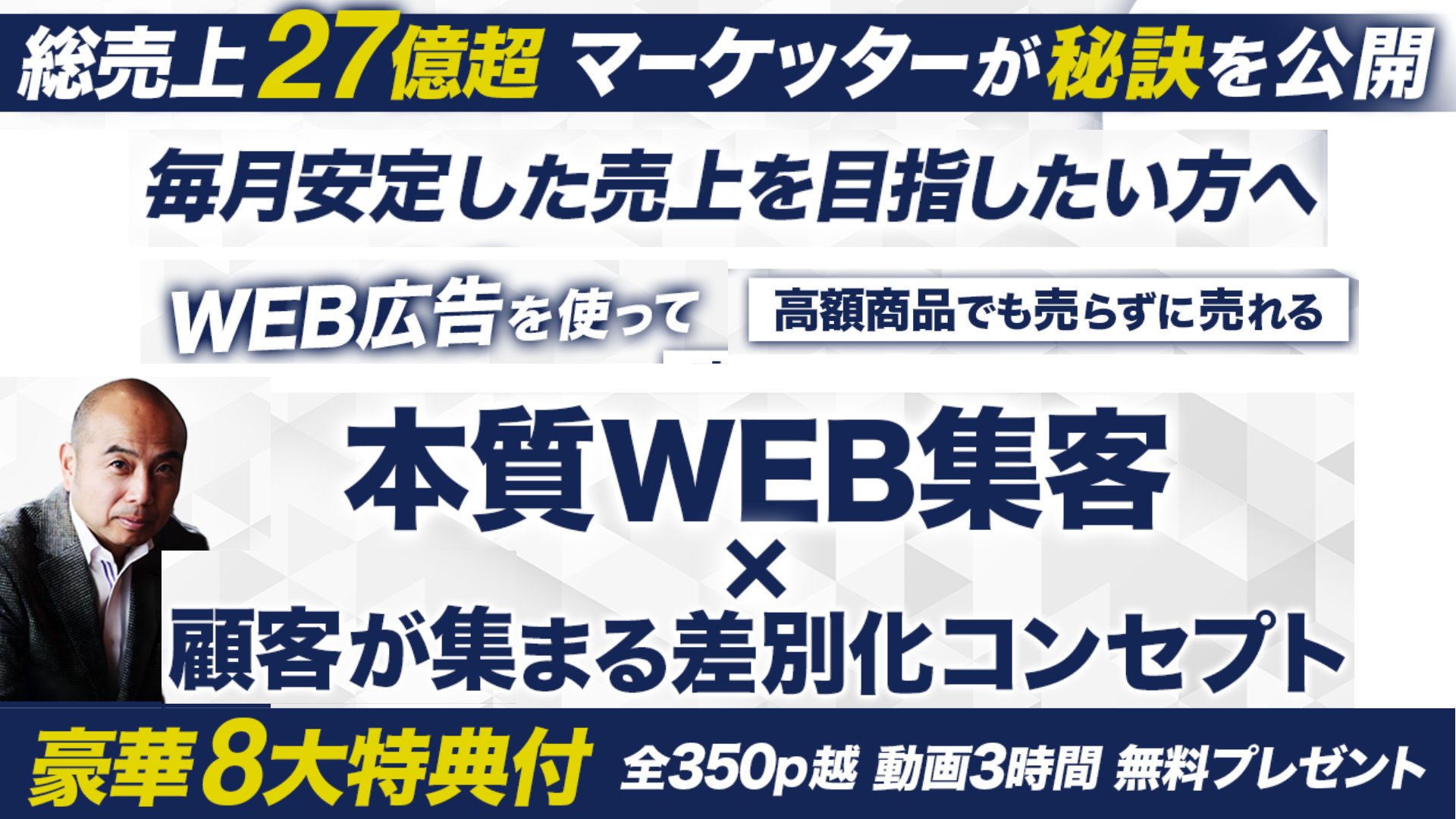 短期間で著名になった人々は、どのように自分をプロデュースした