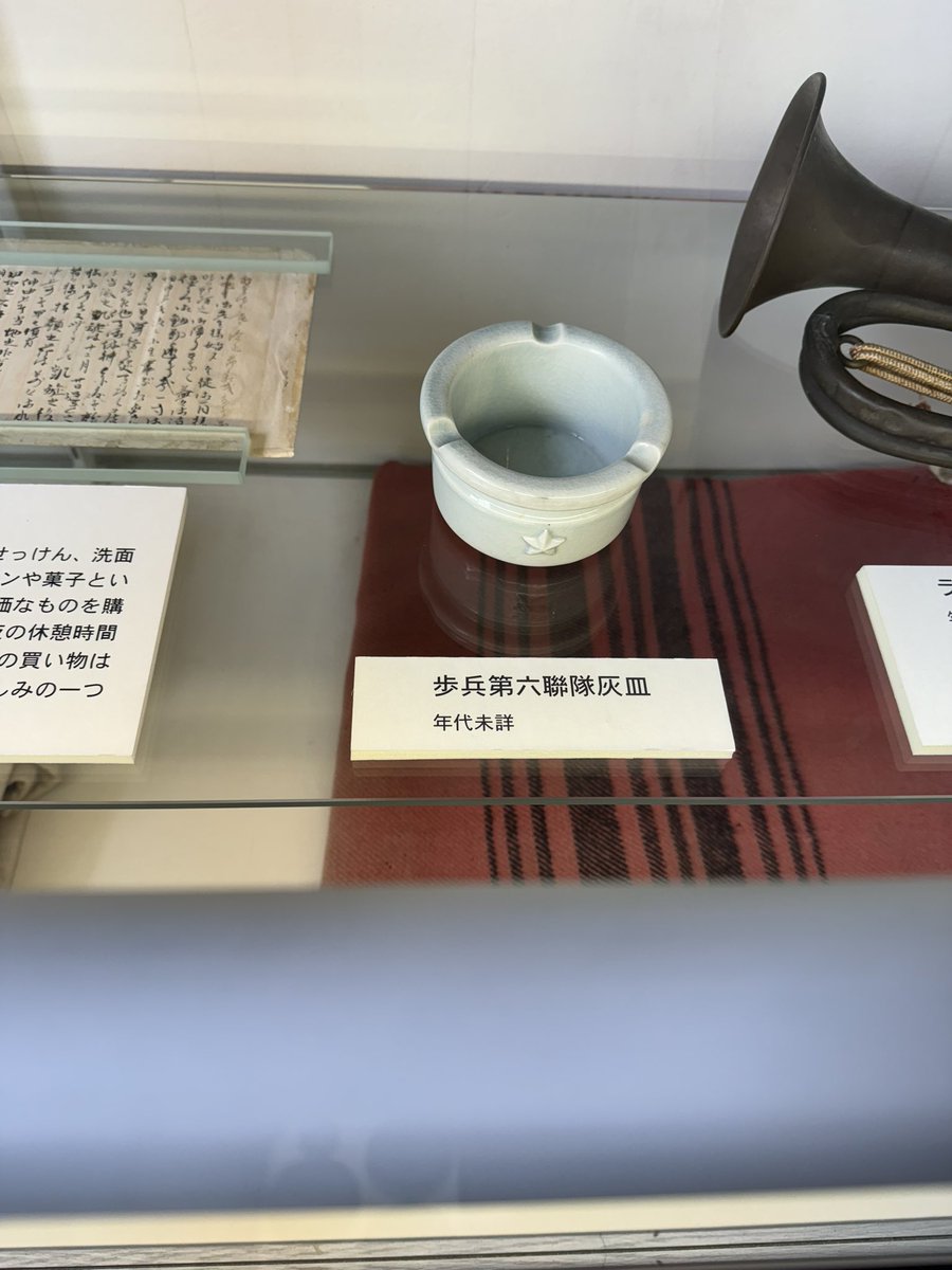 Lie5884's tweet photo. この灰皿いいな https://t.co/omOG197aJG
