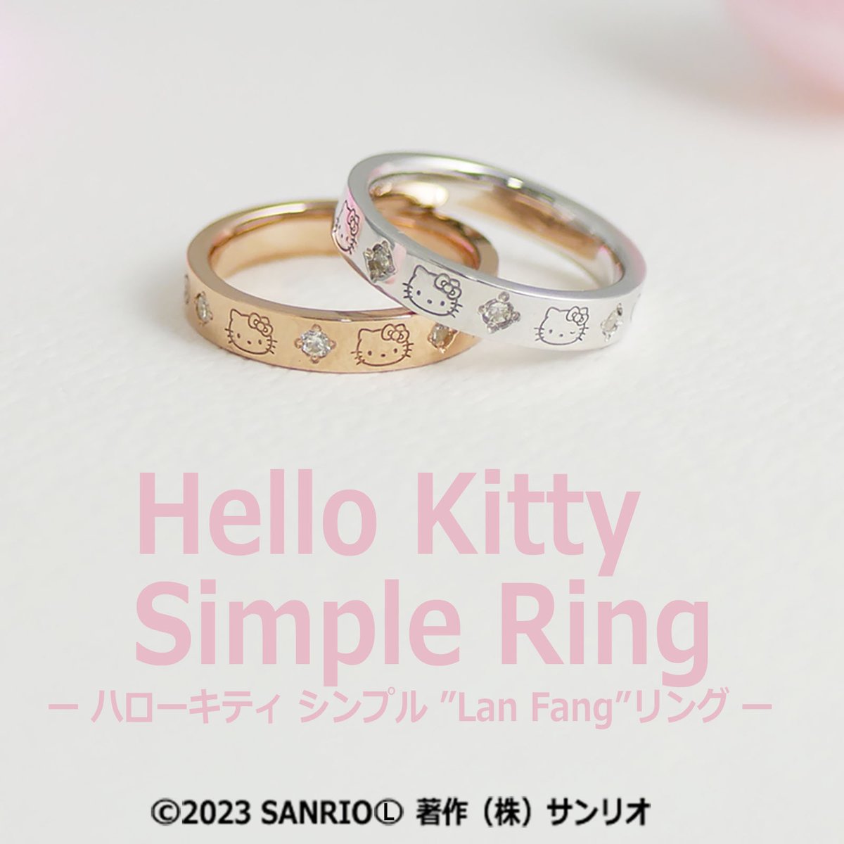 アイ・ケイから #ハローキティ のシルバーリング（全2色）が登場