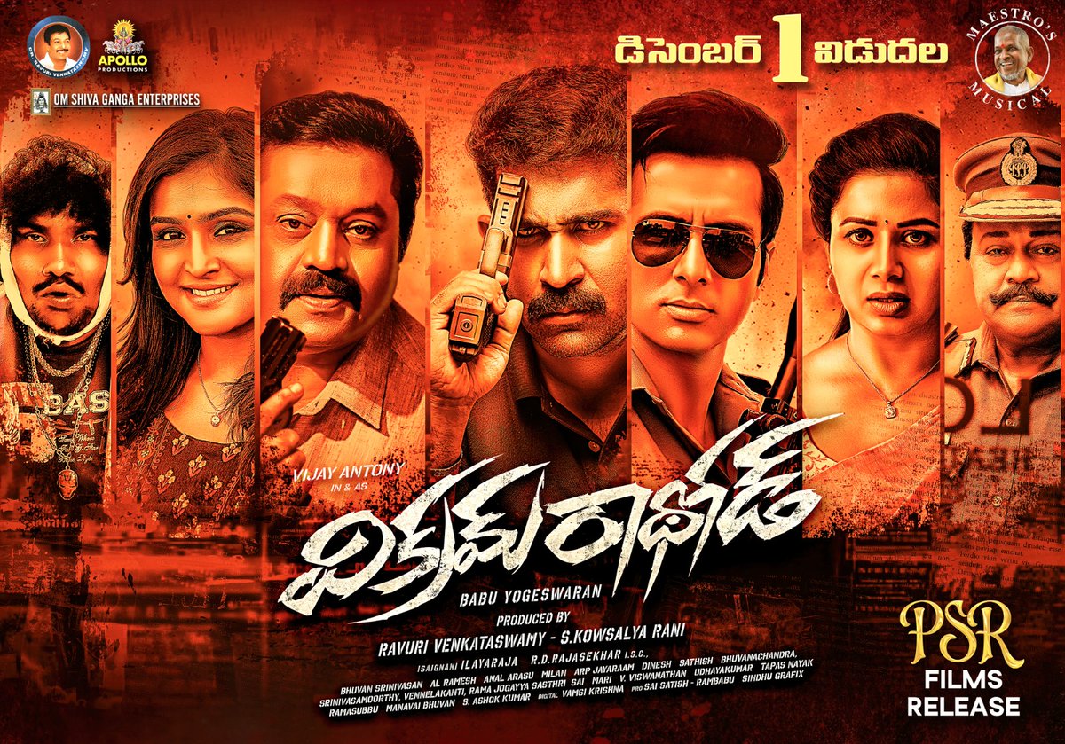 TMSRUpdates's tweet photo. #TMSRUpdates
@vijayantony's #VikramRathod In Cinemas From Tomorrow๐ฅ
Nizam Theaters Chart
#VikramRathodFromDec1
@nambessan_ramya @TheSureshGopi @SonuSood
@ilaiyaraaja @RDRajasekar
#BabuYogeswaran #SNSMovies
#ApolloProductions
#SKowsalyaRani
#OmShivaGangaEnterprises #PSRFilms https://t.co/7Jcbhq0d5E