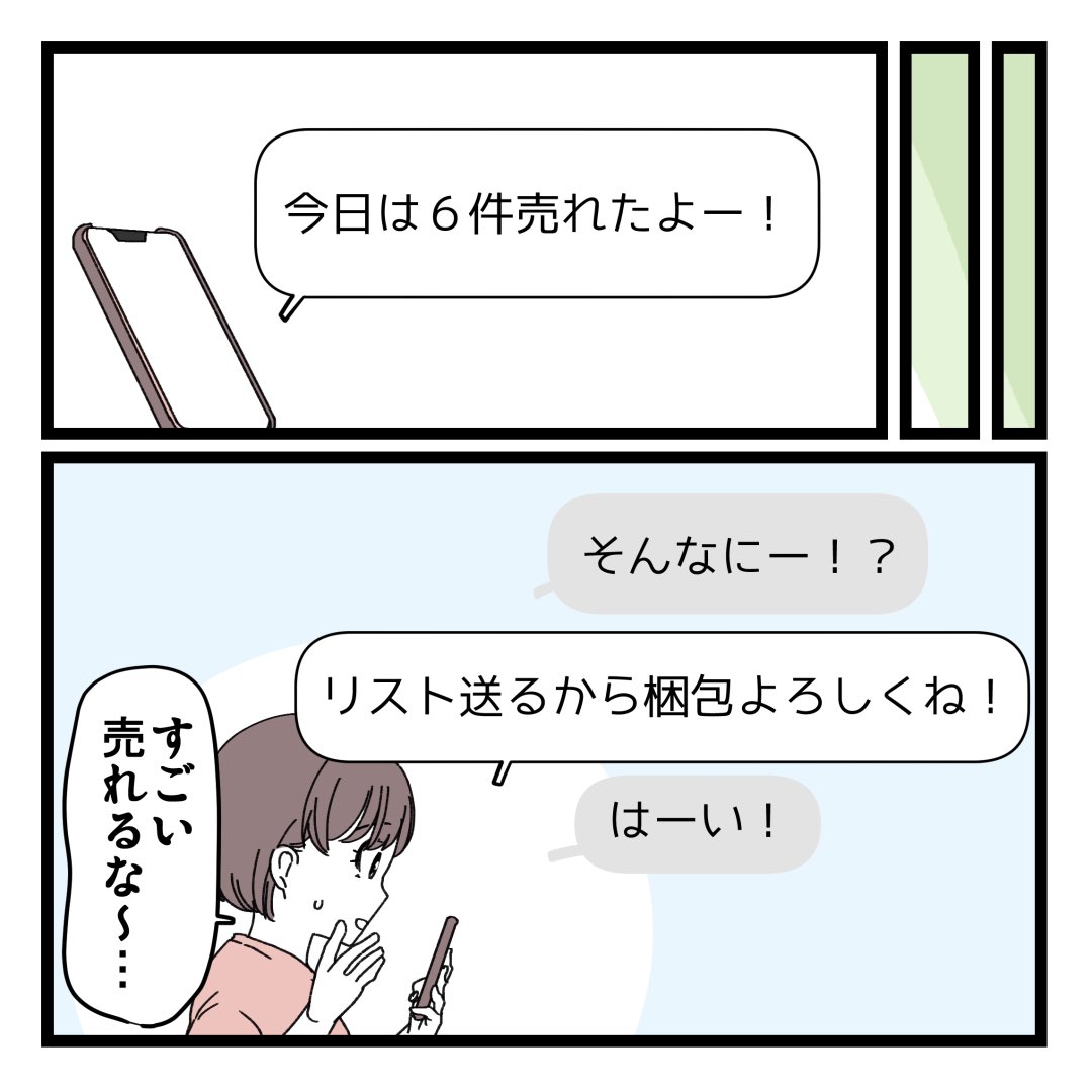 3/3 