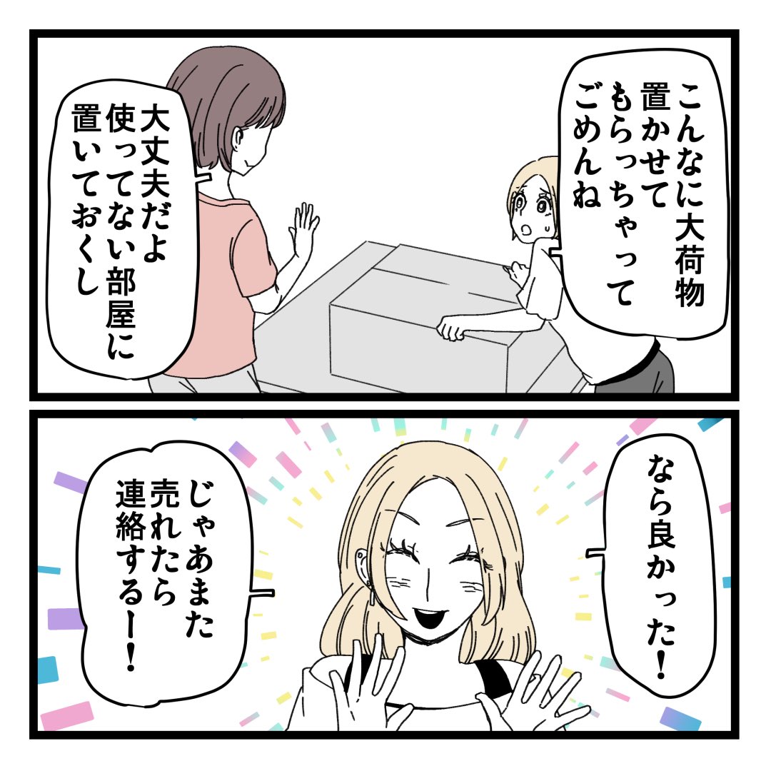 3/3 