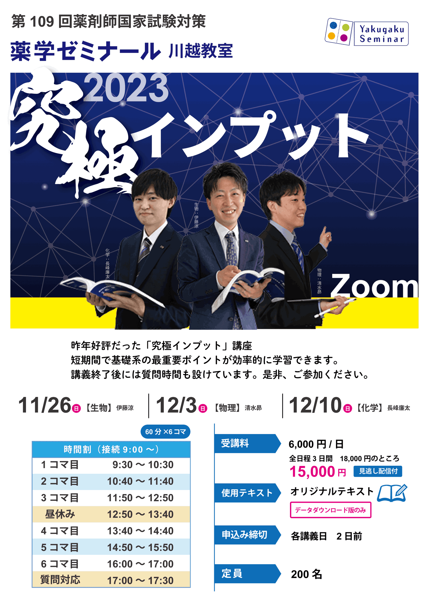K　気功セミナー 5/9（木）オフラインセミナー開催】コミュニティはなぜ事業成長