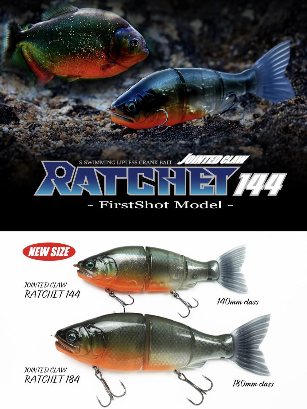 JOINTED CLAW RATCHET 144 & 184 セット JOINTED CLAW RATCHET 184