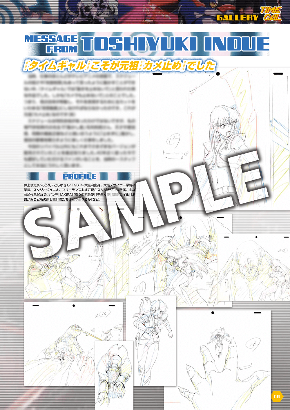 タイトーゲーム【公式】@「タイトーマイルストーン3」11月28日発売  