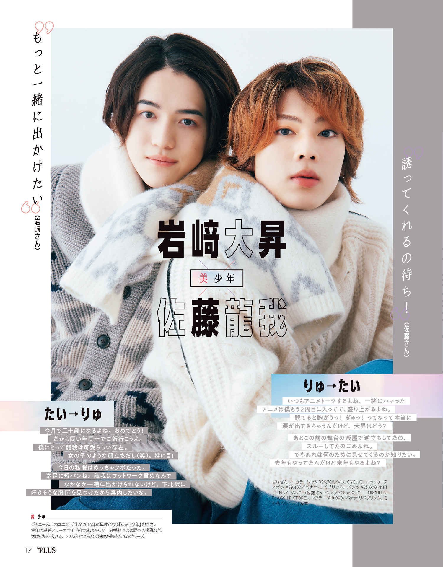 __岩 﨑 大 昇 ｻﾏ ff67922489e3e76af7a23893e2ca38