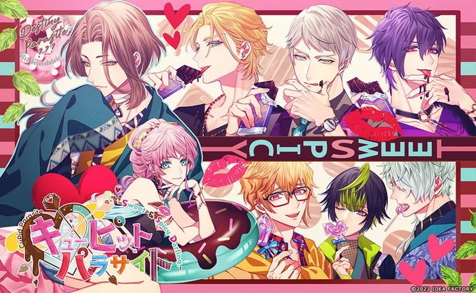 『キューピット・パラサイト -Sweet &amp; Spicy Darling.-』
本日2023年11月30日発売!
公式サイトにて、発売記念ボイスとカウントダウンバックナンバーを更新しました♪
https://t.co/gYrdzMmweS #オトメイト 