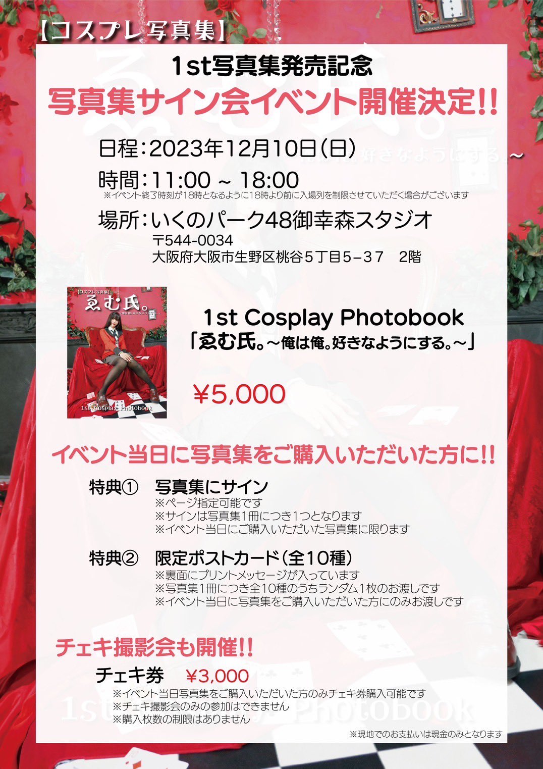 NightOwl チェキ 写メ券 ムービー券 公式】ブルーなままで on X: 