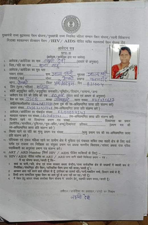 Kabir Jharkhandi tweet media